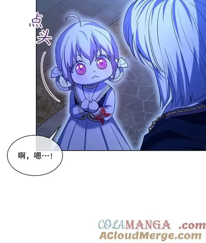 《重生为神兽宝宝》57.陪逛庆典图29