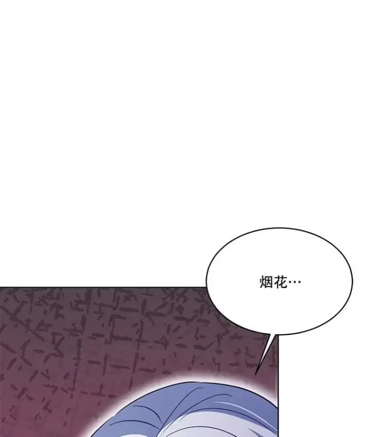 《重生为神兽宝宝》57.陪逛庆典图30