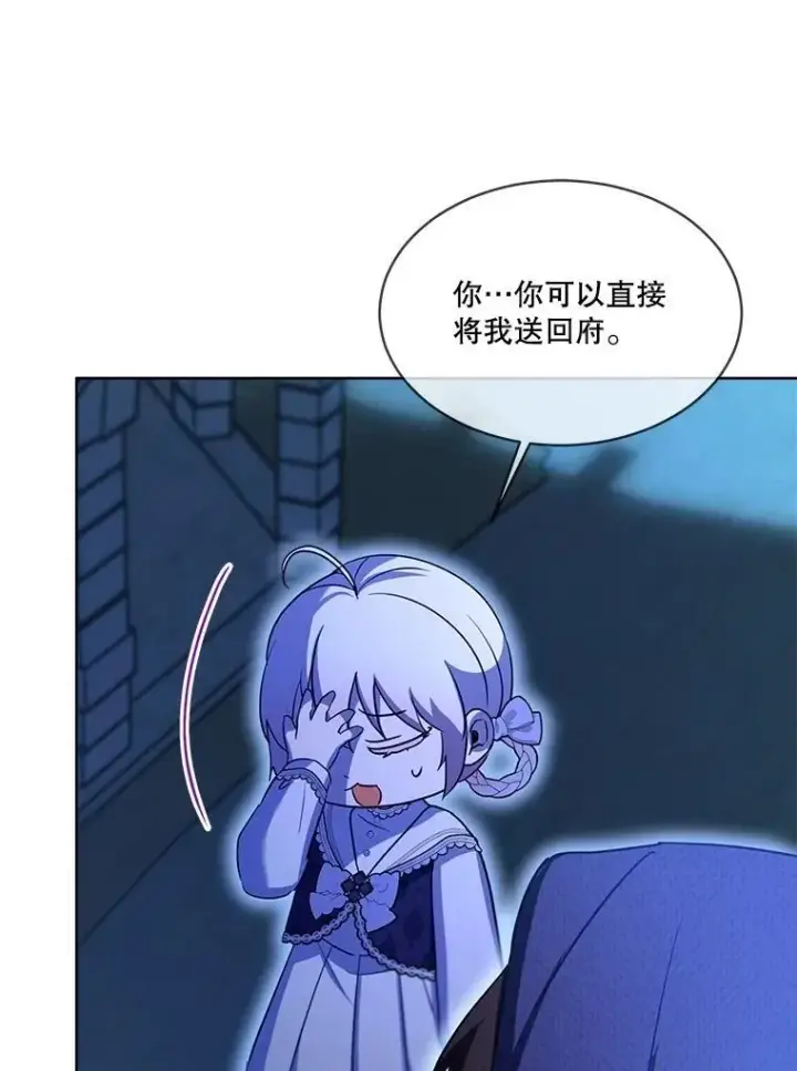 《重生为神兽宝宝》57.陪逛庆典图39