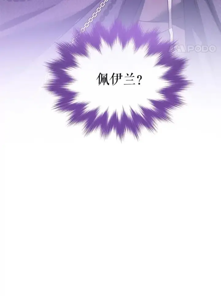 《重生为神兽宝宝》57.陪逛庆典图4