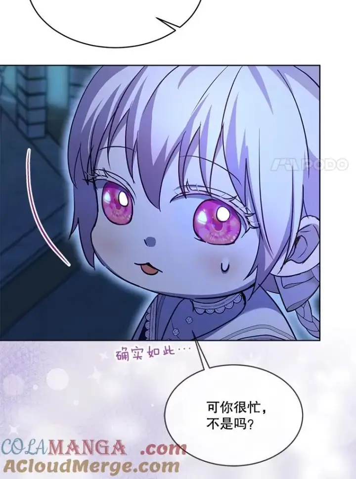 《重生为神兽宝宝》57.陪逛庆典图41