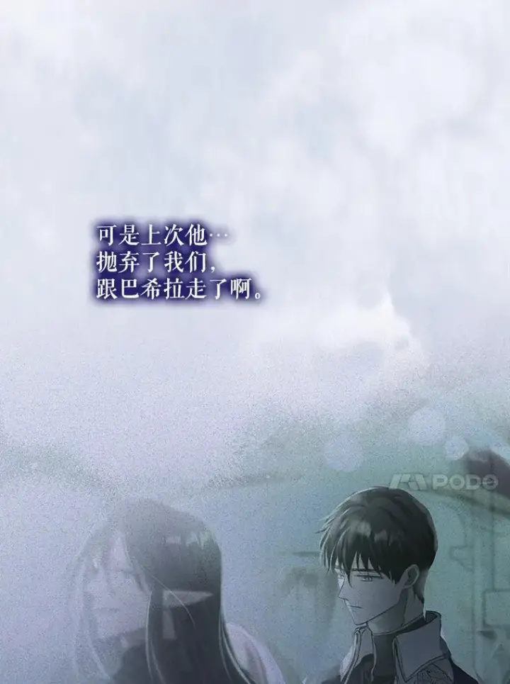 《重生为神兽宝宝》57.陪逛庆典图47