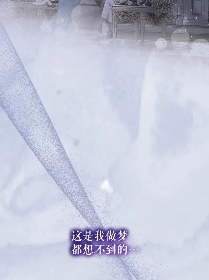 《重生为神兽宝宝》57.陪逛庆典图51