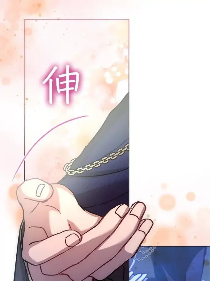 《重生为神兽宝宝》57.陪逛庆典图55