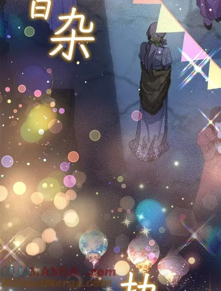 《重生为神兽宝宝》57.陪逛庆典图69