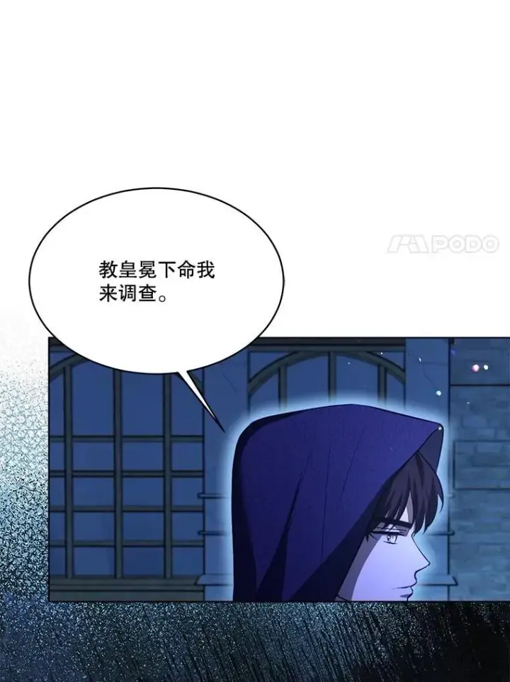 《重生为神兽宝宝》57.陪逛庆典图7