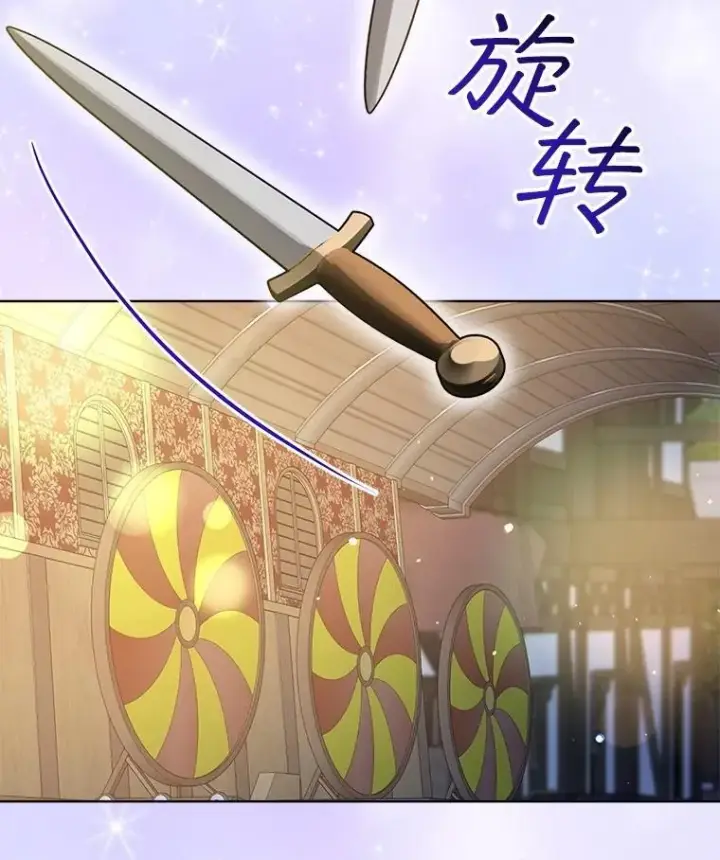 《重生为神兽宝宝》57.陪逛庆典图78