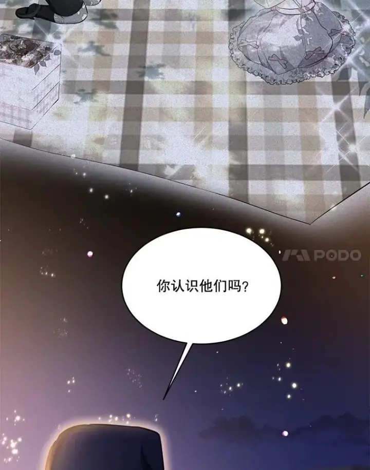 《重生为神兽宝宝》57.陪逛庆典图98