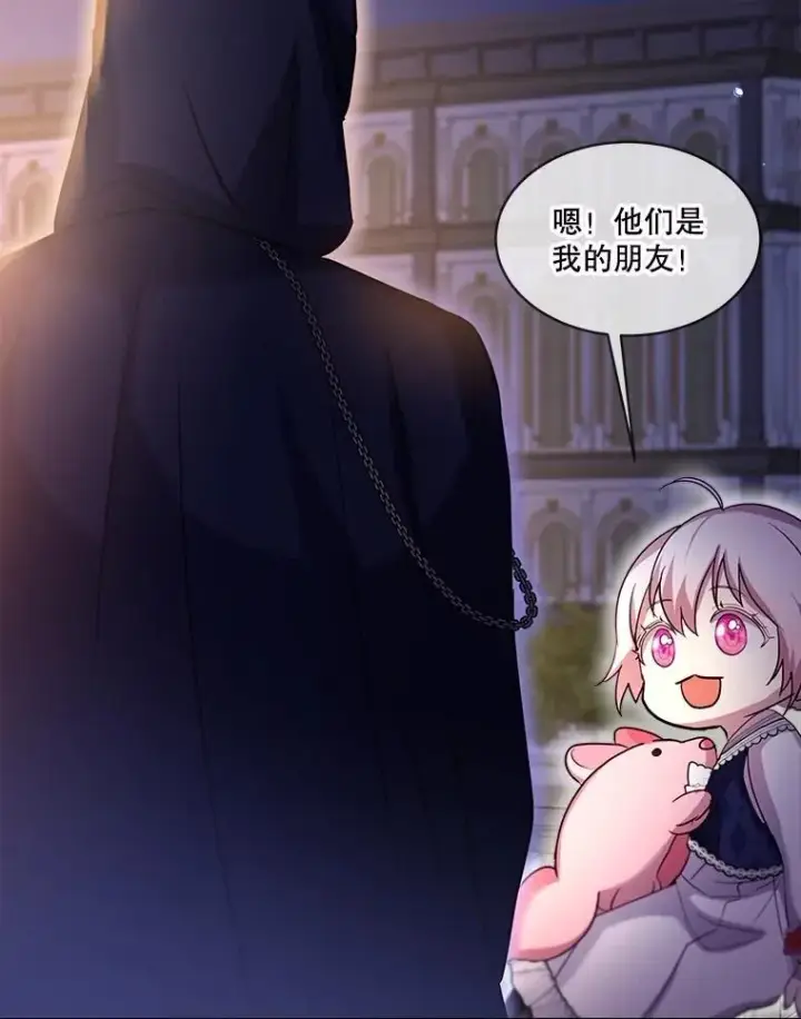 《重生为神兽宝宝》57.陪逛庆典图99
