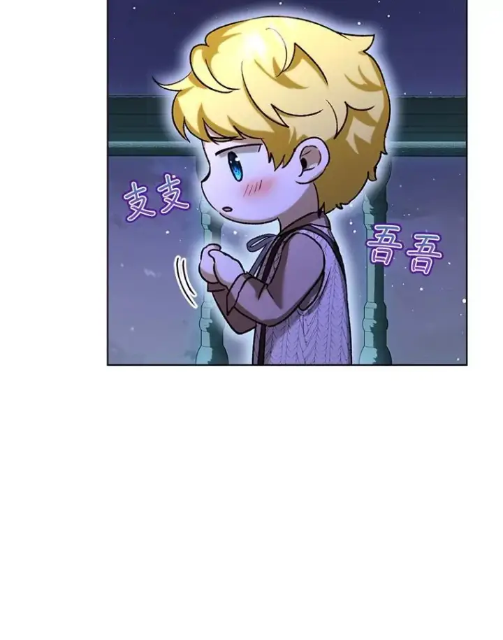 《重生为神兽宝宝》58.解救朋友图103