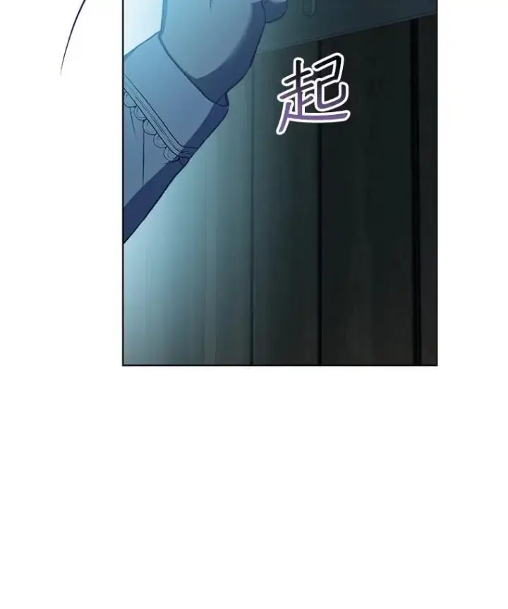 《重生为神兽宝宝》58.解救朋友图16