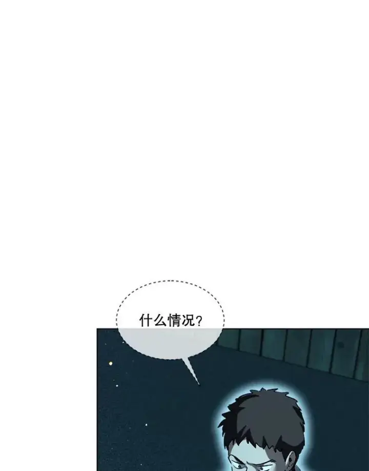 《重生为神兽宝宝》58.解救朋友图19