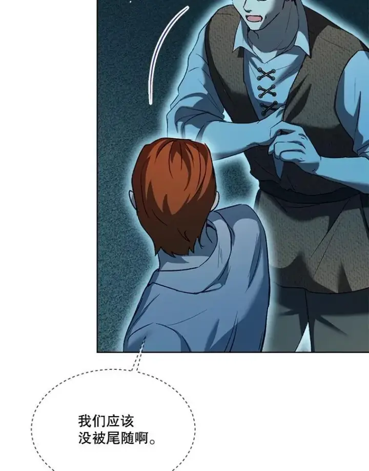 《重生为神兽宝宝》58.解救朋友图20