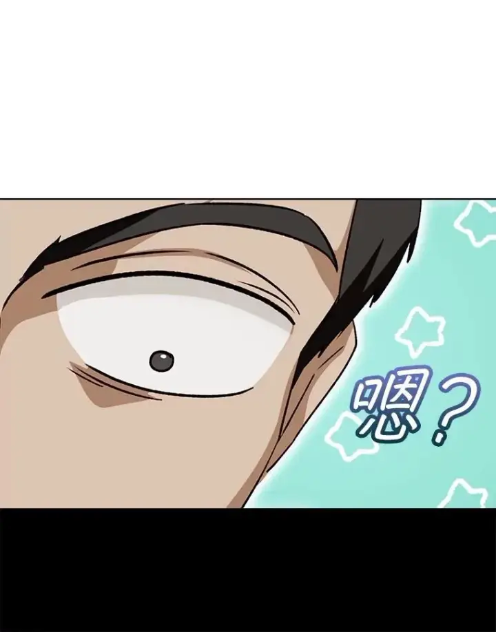 《重生为神兽宝宝》58.解救朋友图23