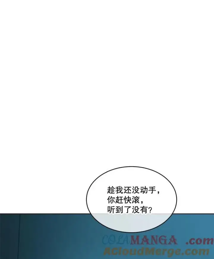 《重生为神兽宝宝》58.解救朋友图29
