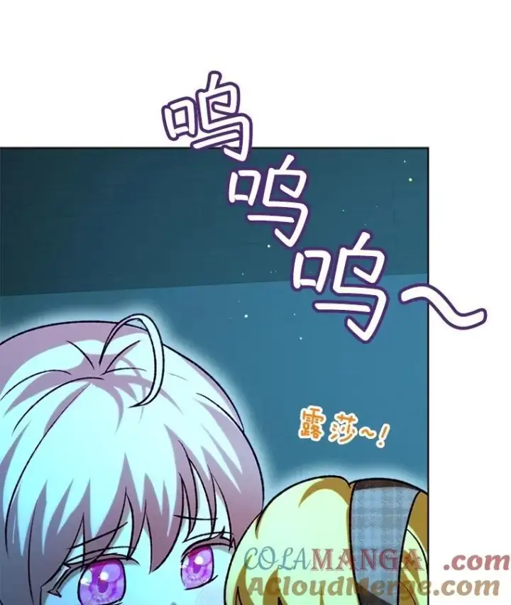 《重生为神兽宝宝》58.解救朋友图45