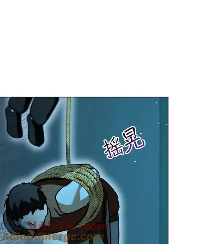 《重生为神兽宝宝》58.解救朋友图49