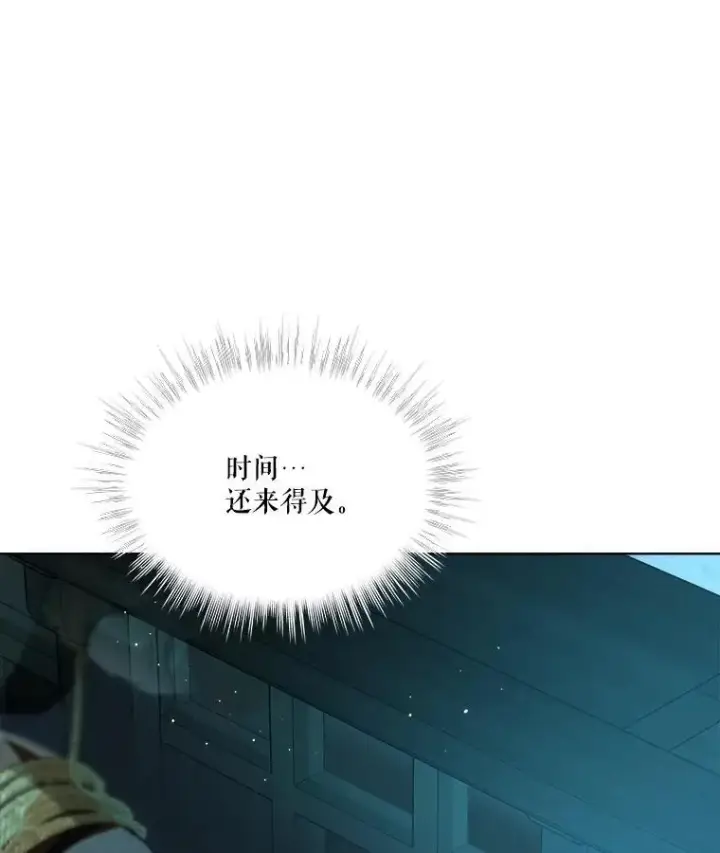 《重生为神兽宝宝》58.解救朋友图51