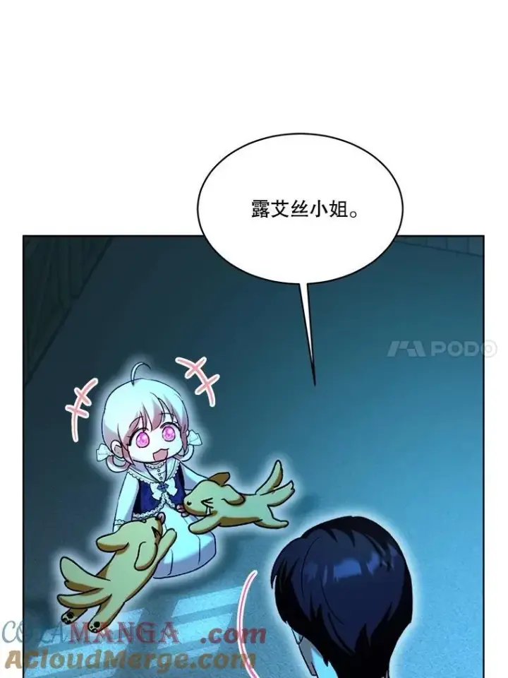 《重生为神兽宝宝》58.解救朋友图53