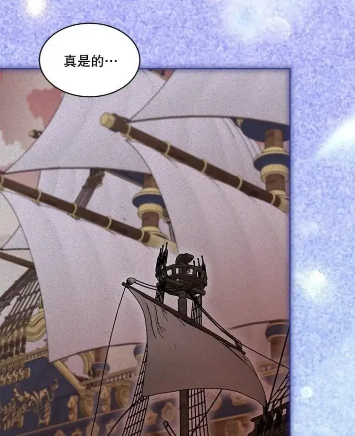 《重生为神兽宝宝》58.解救朋友图6
