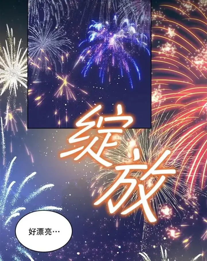 《重生为神兽宝宝》58.解救朋友图62