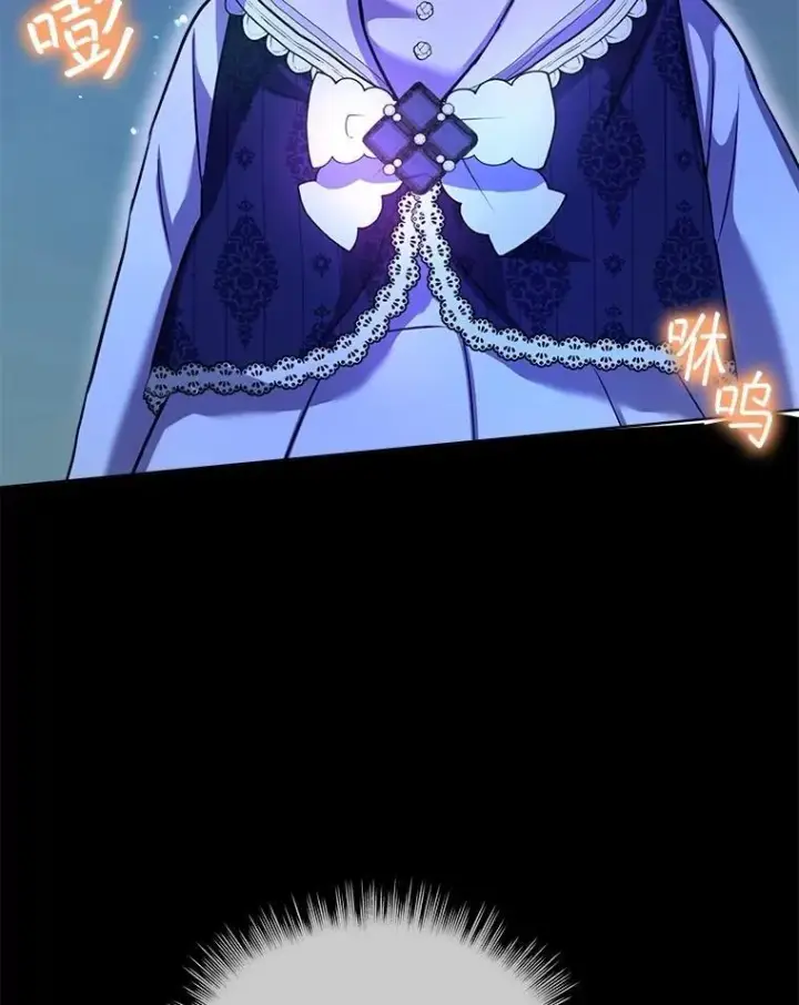 《重生为神兽宝宝》58.解救朋友图64