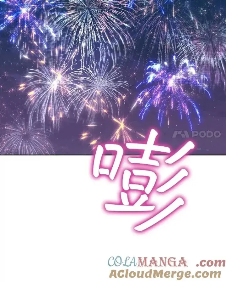 《重生为神兽宝宝》58.解救朋友图73