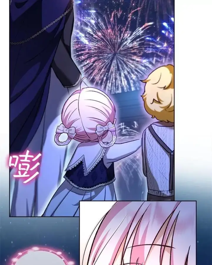《重生为神兽宝宝》58.解救朋友图75