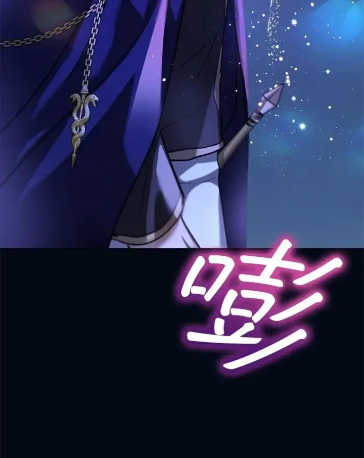 《重生为神兽宝宝》58.解救朋友图78