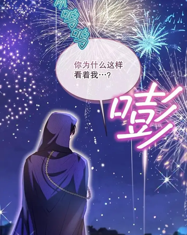 《重生为神兽宝宝》58.解救朋友图80