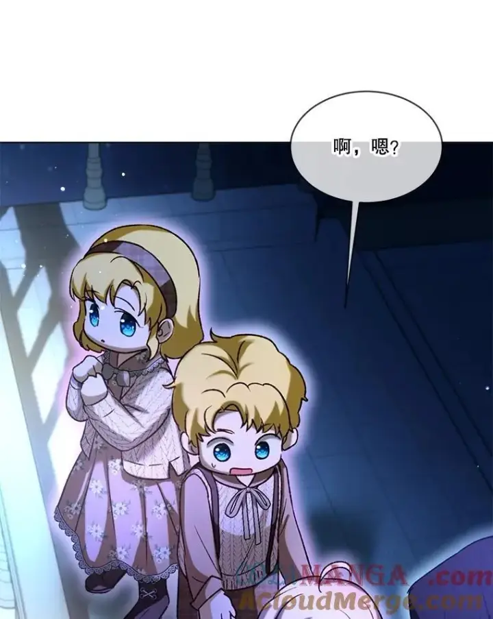 《重生为神兽宝宝》58.解救朋友图85