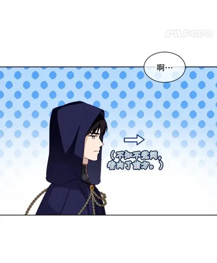 《重生为神兽宝宝》58.解救朋友图87