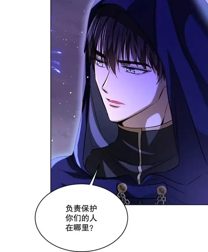 《重生为神兽宝宝》58.解救朋友图92