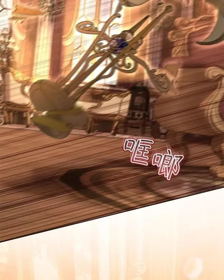 漫画《重生为神兽宝宝》59.报答第104张图