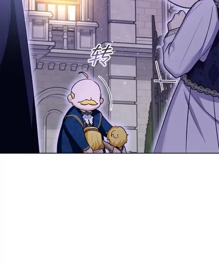 漫画《重生为神兽宝宝》59.报答第19张图