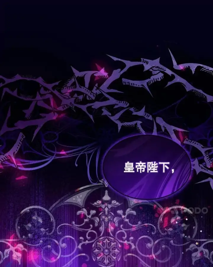 《重生为神兽宝宝》60.狩猎祭图10