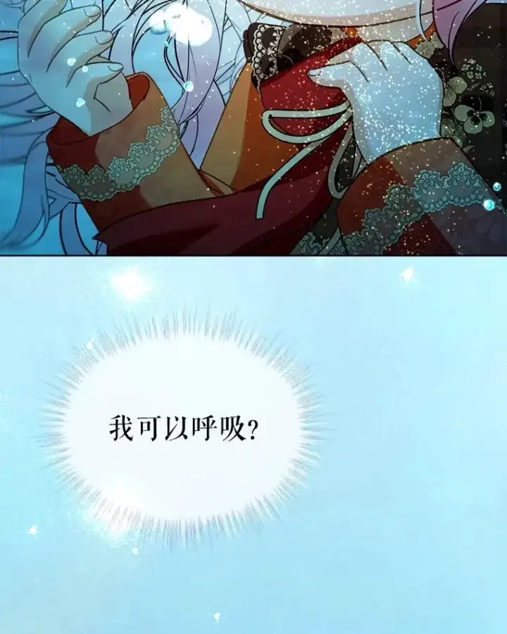 《重生为神兽宝宝》60.狩猎祭图107