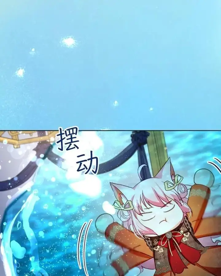 《重生为神兽宝宝》60.狩猎祭图108