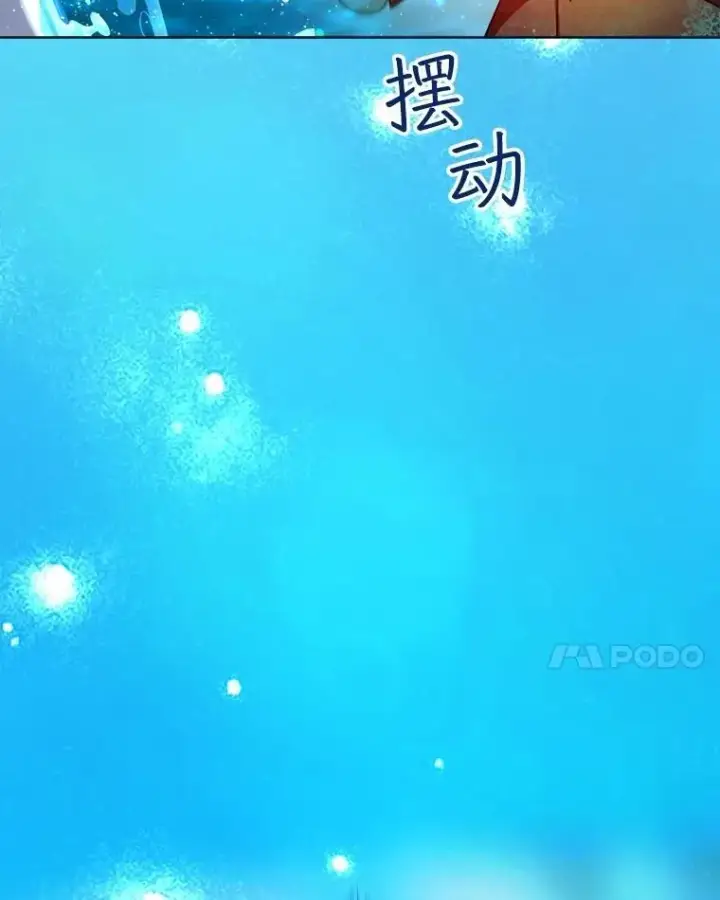 《重生为神兽宝宝》60.狩猎祭图109