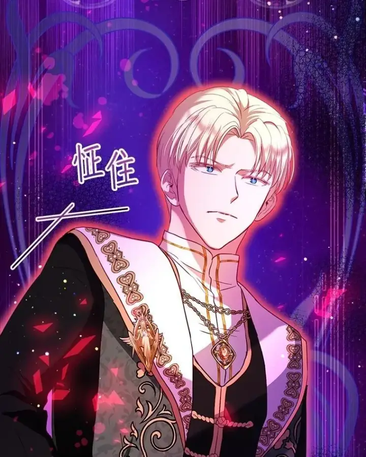 《重生为神兽宝宝》60.狩猎祭图11