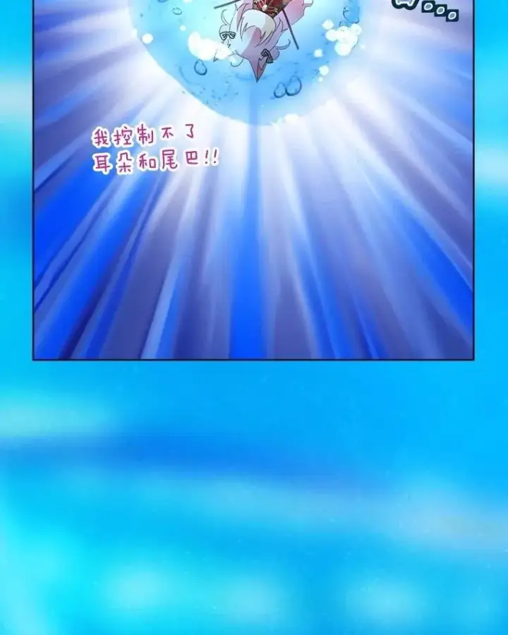 《重生为神兽宝宝》60.狩猎祭图111