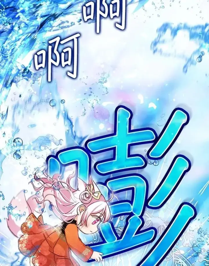 《重生为神兽宝宝》60.狩猎祭图121