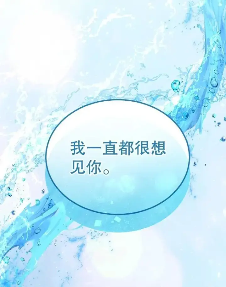 《重生为神兽宝宝》60.狩猎祭图124