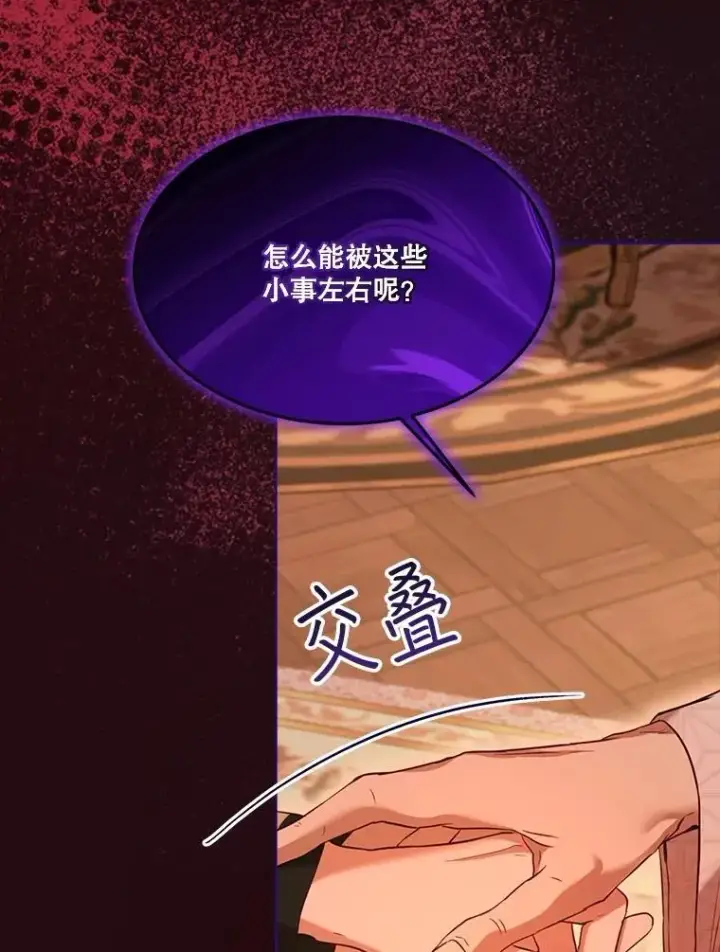 《重生为神兽宝宝》60.狩猎祭图19