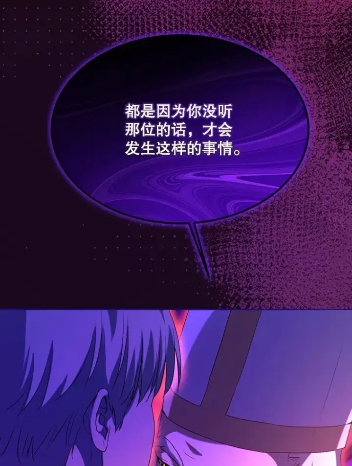 《重生为神兽宝宝》60.狩猎祭图21