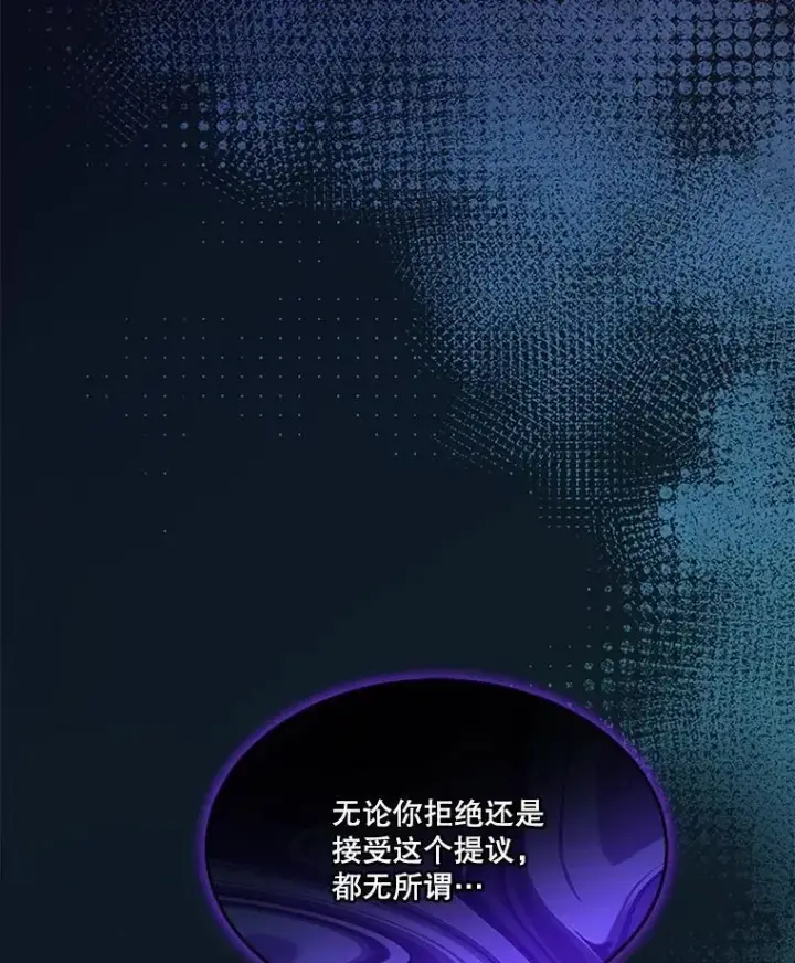 《重生为神兽宝宝》60.狩猎祭图25