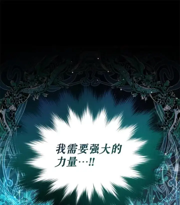 《重生为神兽宝宝》60.狩猎祭图33