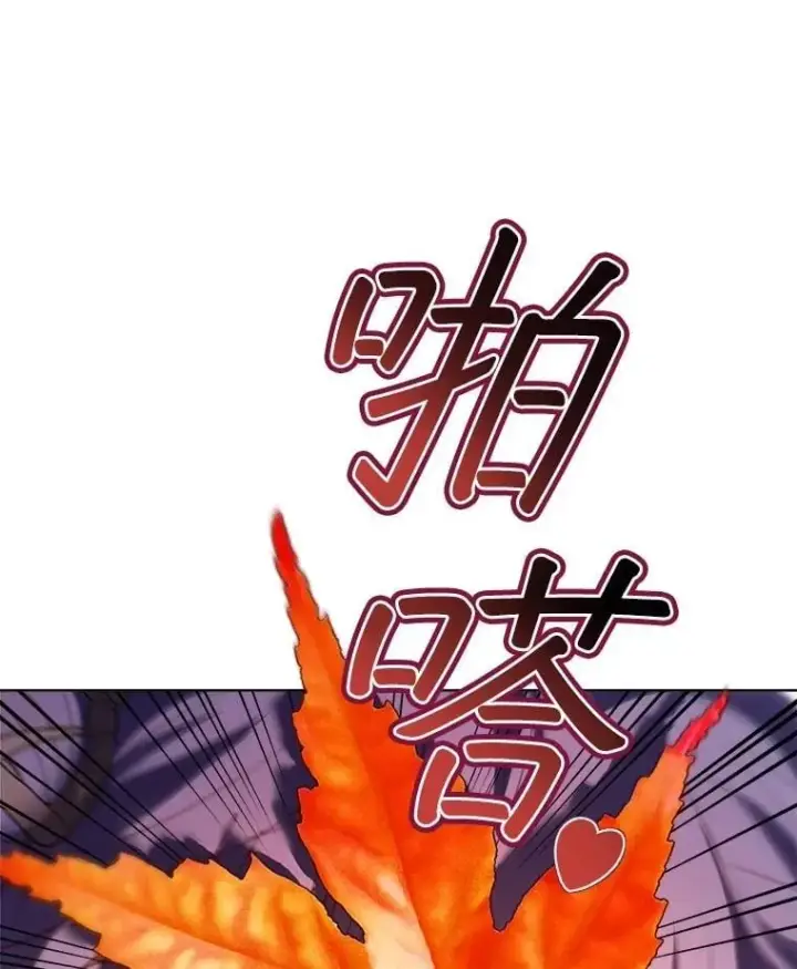 《重生为神兽宝宝》60.狩猎祭图80