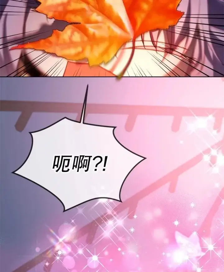 《重生为神兽宝宝》60.狩猎祭图81