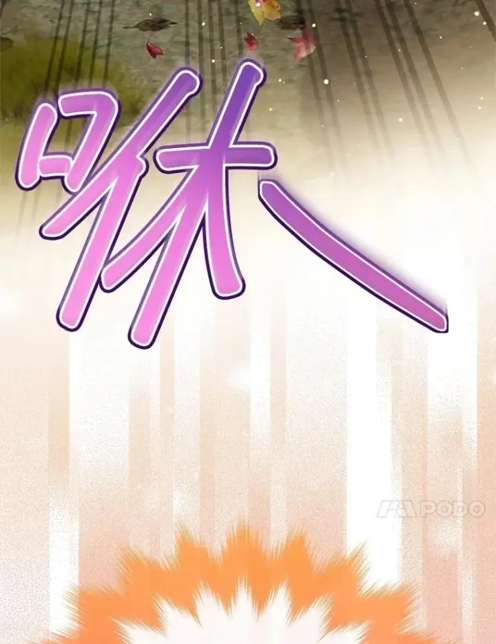 《重生为神兽宝宝》60.狩猎祭图89